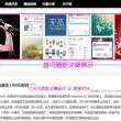天齐网首页正版保真3d试机号